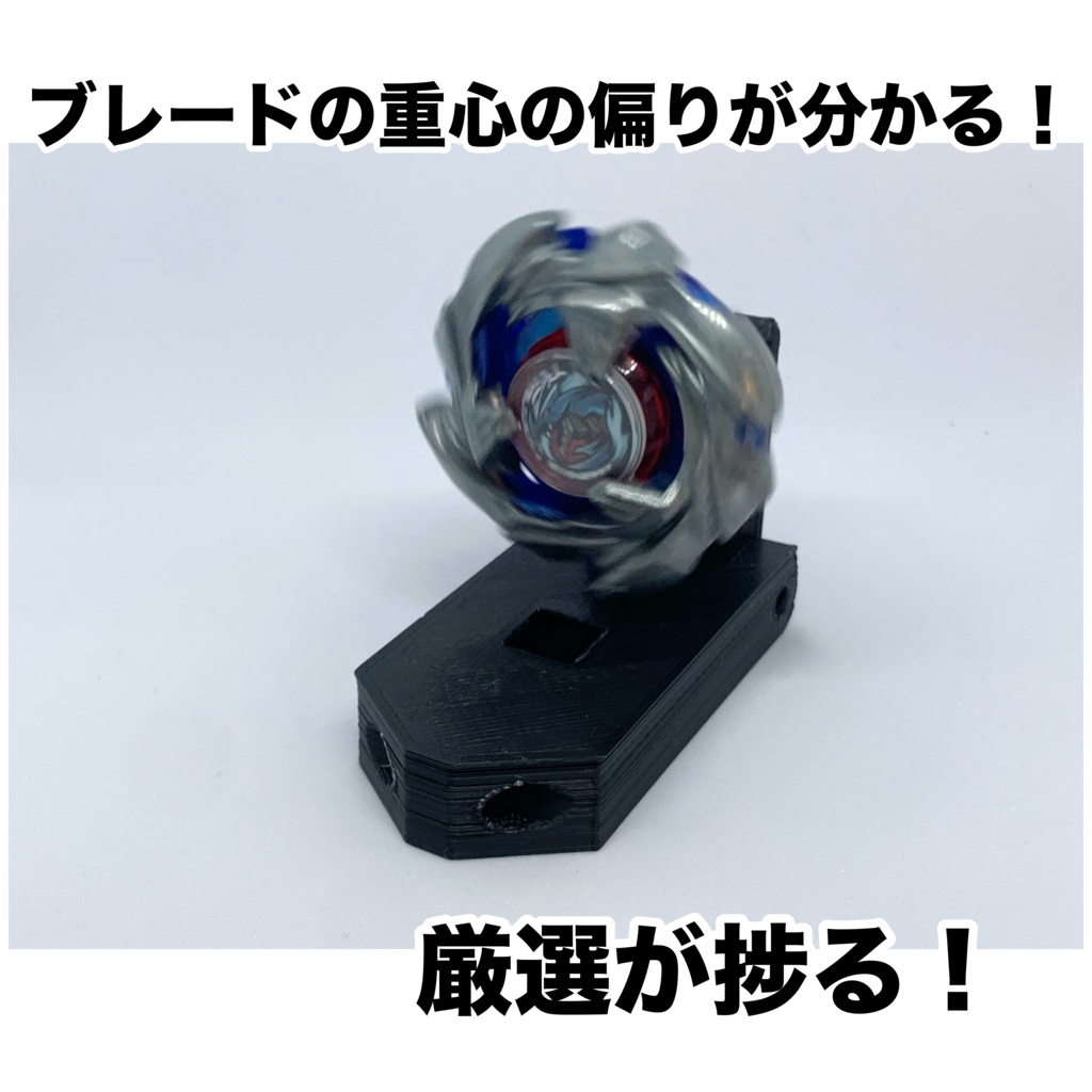 NEOマルチスピナー -ブラック-