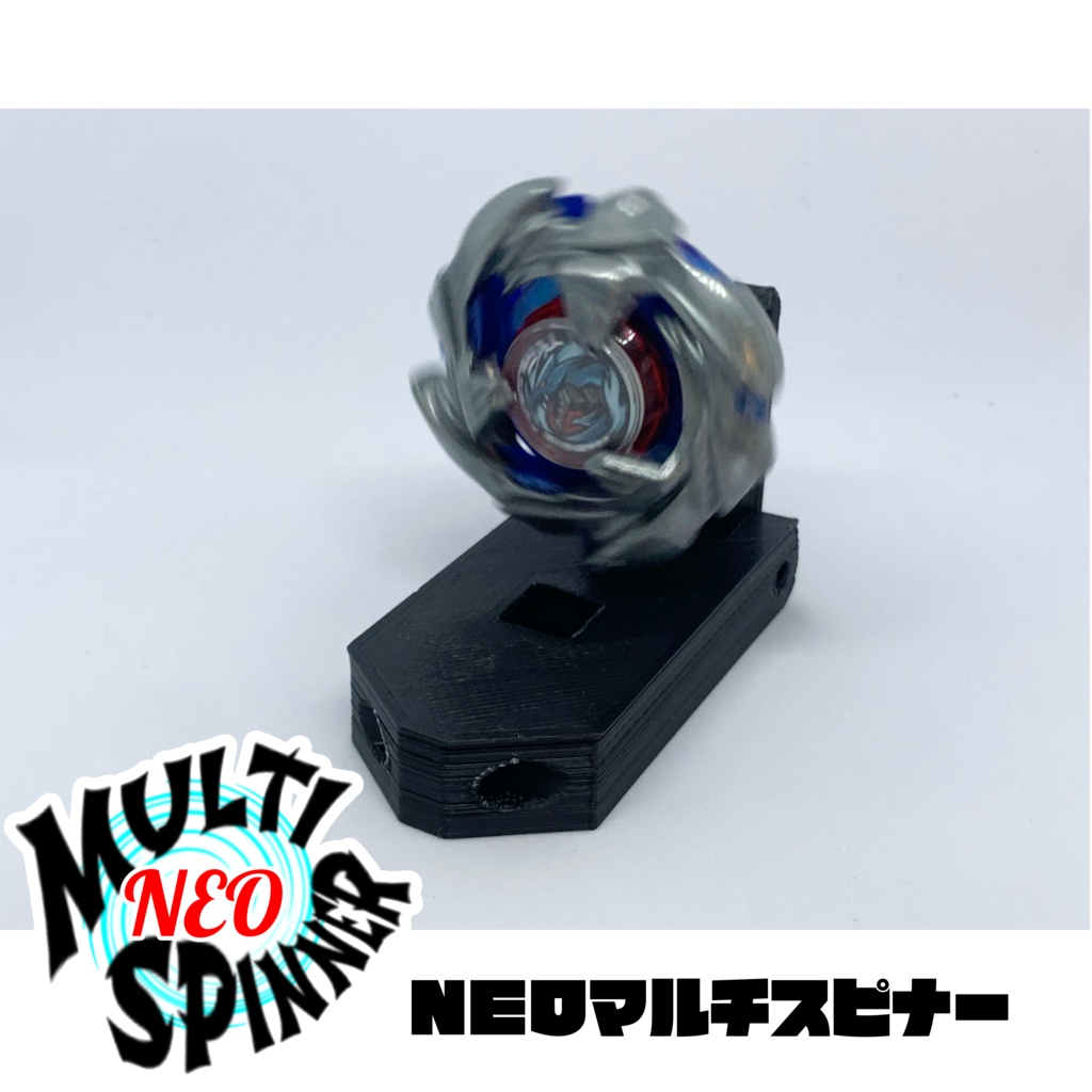 NEOマルチスピナー -ブラック-