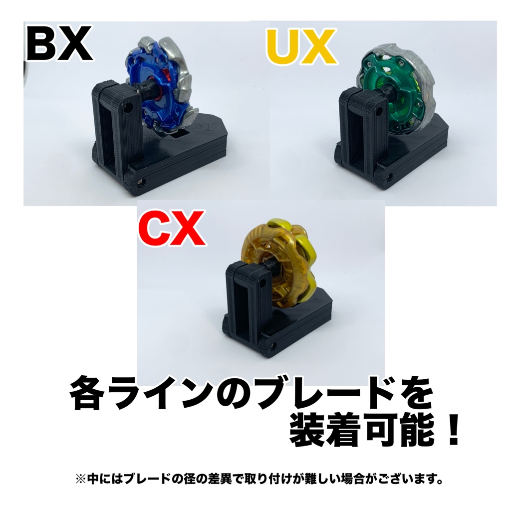 NEOマルチスピナー -ブラック-