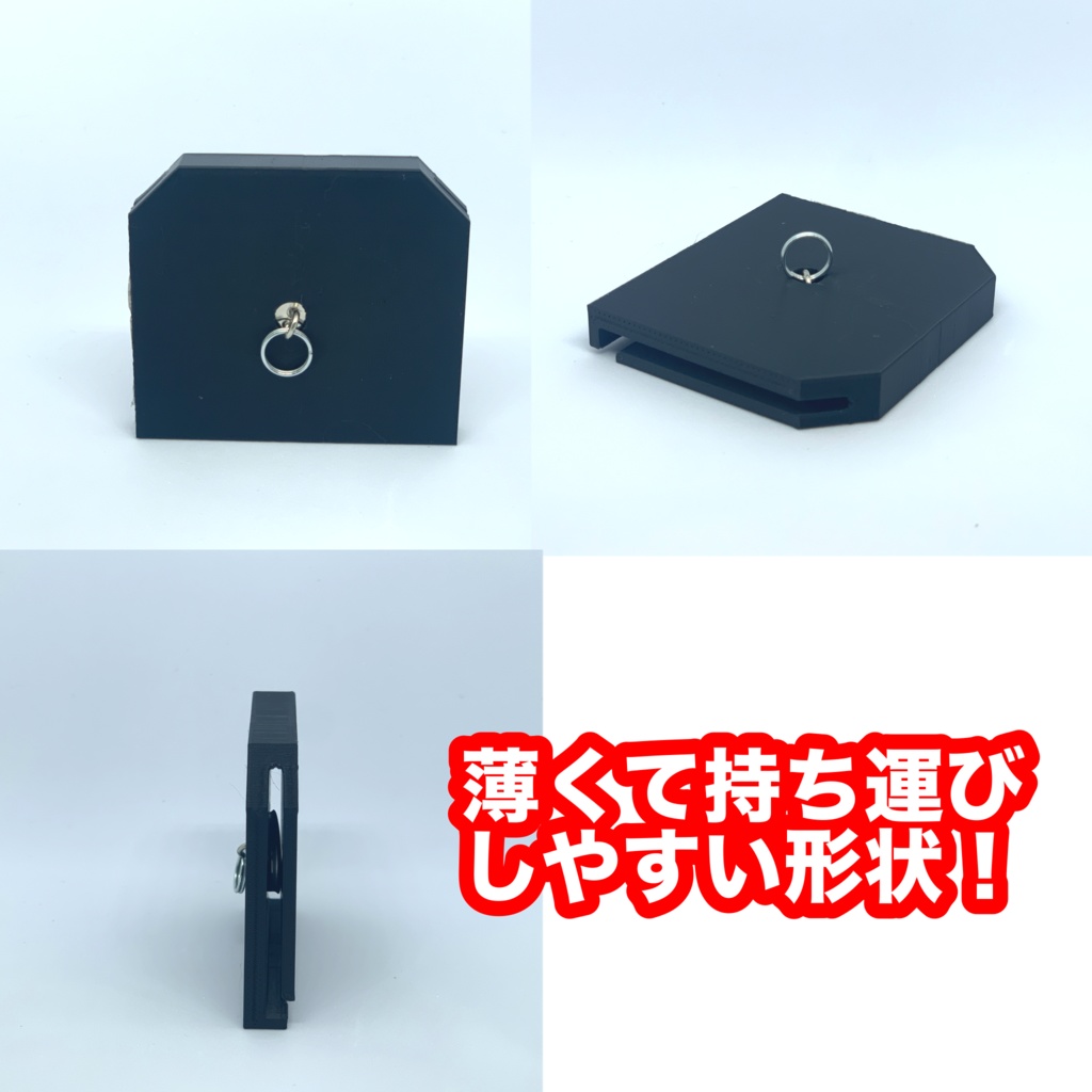 【10個セット】3on3クリップ-ブラック-