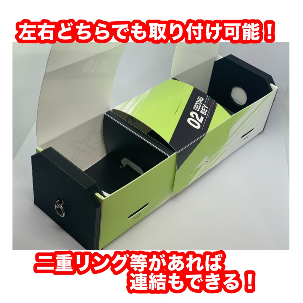 3on3クリップ-ホワイト-