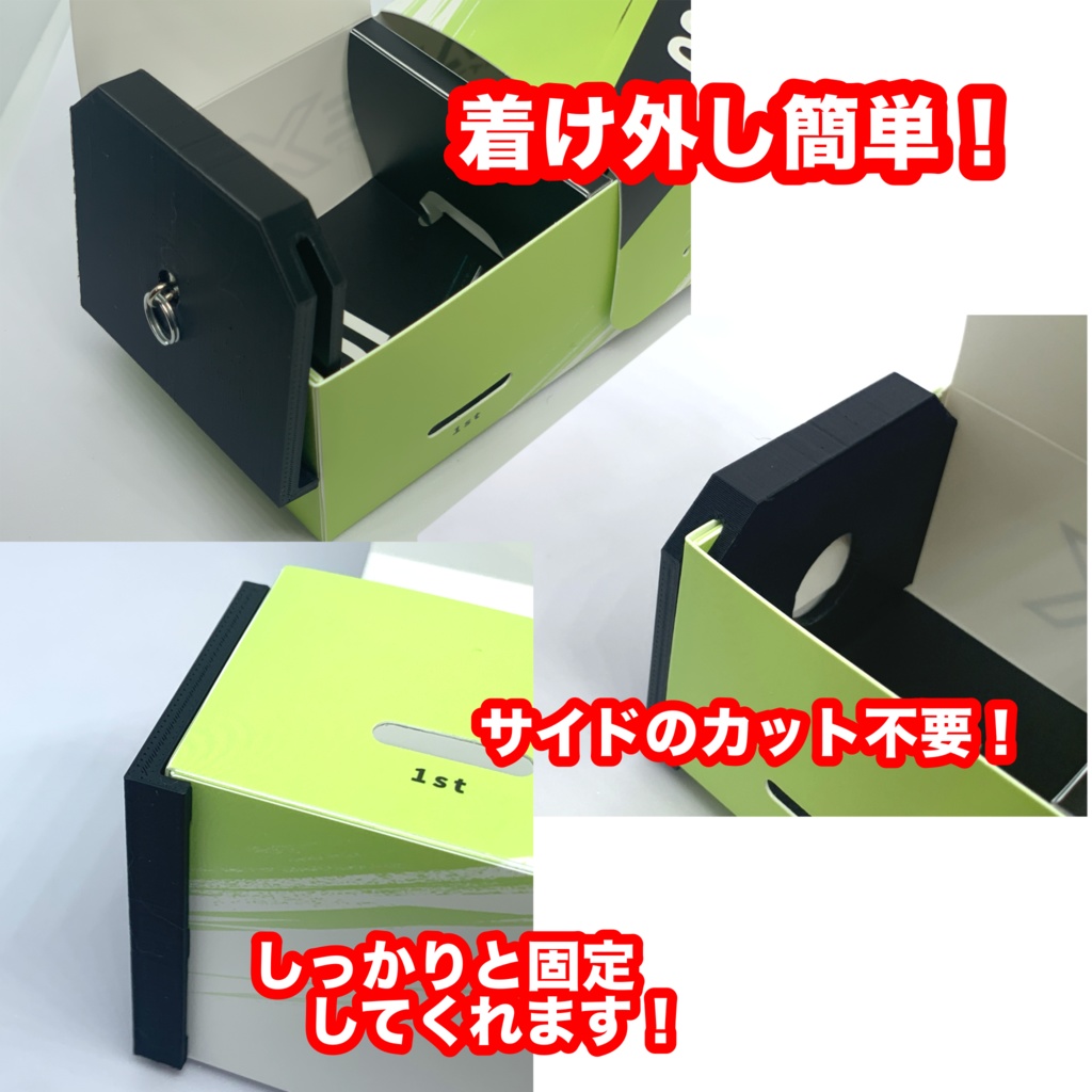 【10個セット】3on3クリップ-ホワイト-