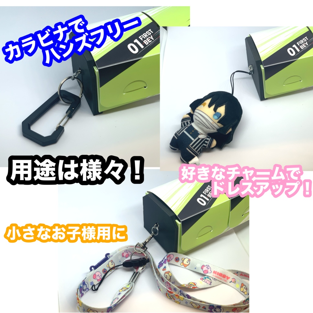 【10個セット】3on3クリップ-ホワイト-