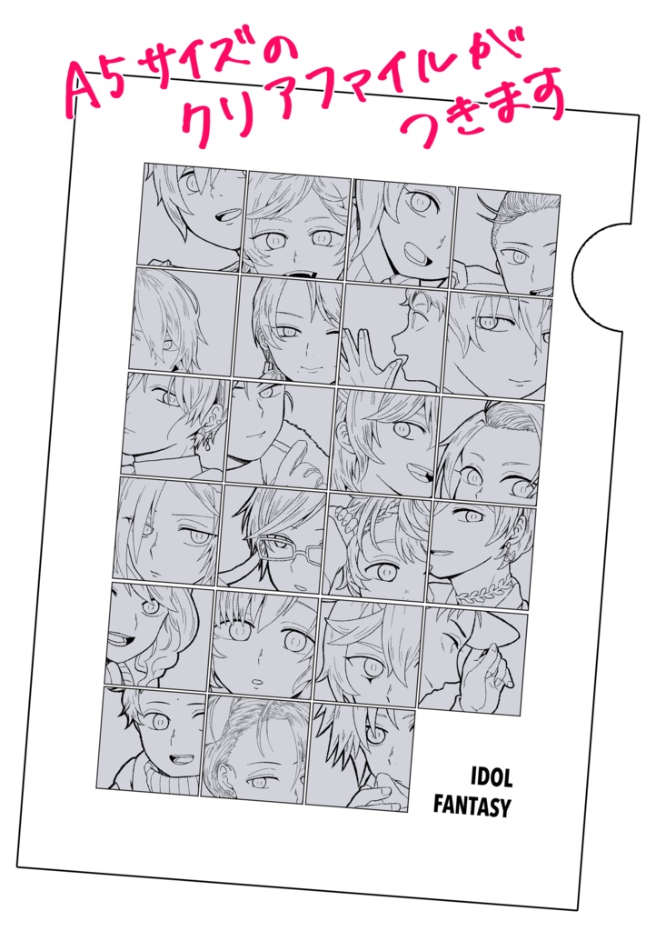 【オールキャラ/フルカラー】#over