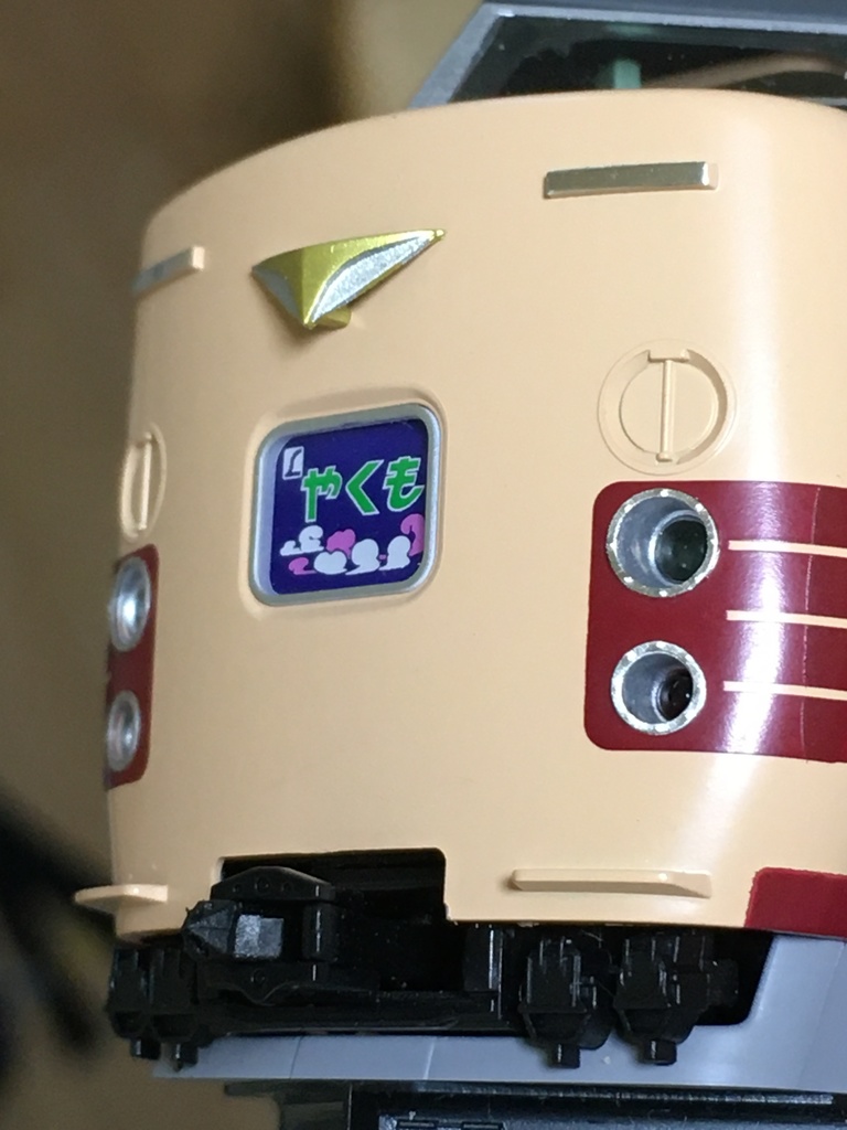 1/80 特急車ライトリムセット2 プラ製車用