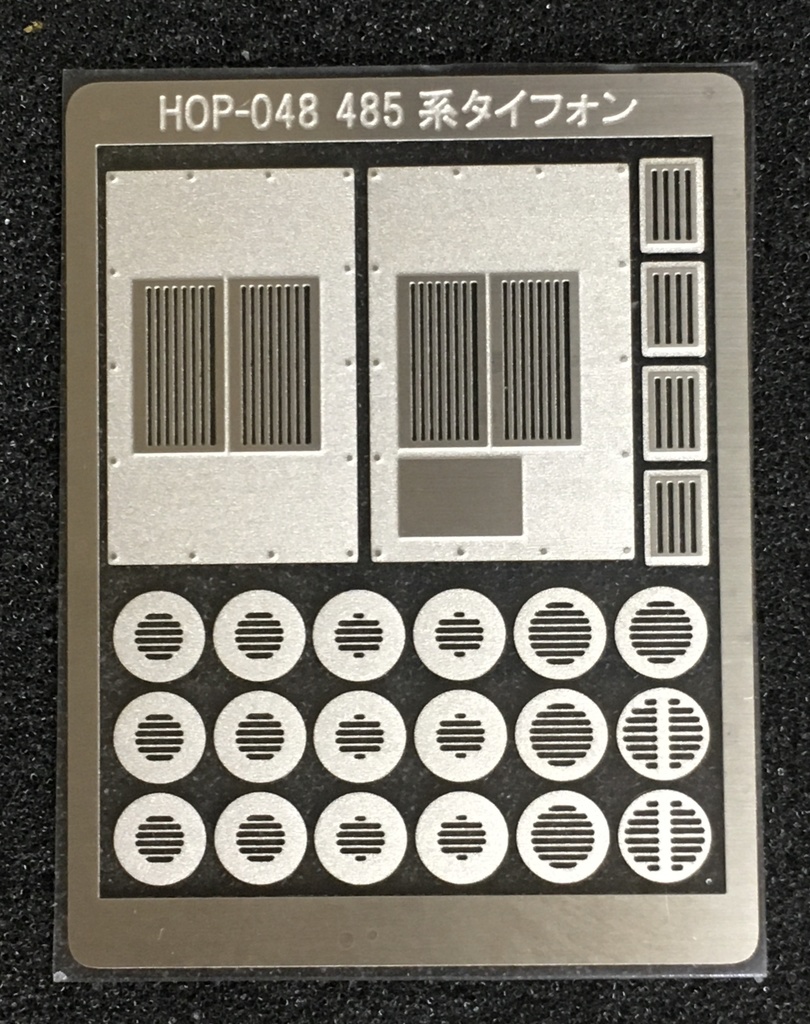 1/80 485系用タイフォン、ルーバーセット