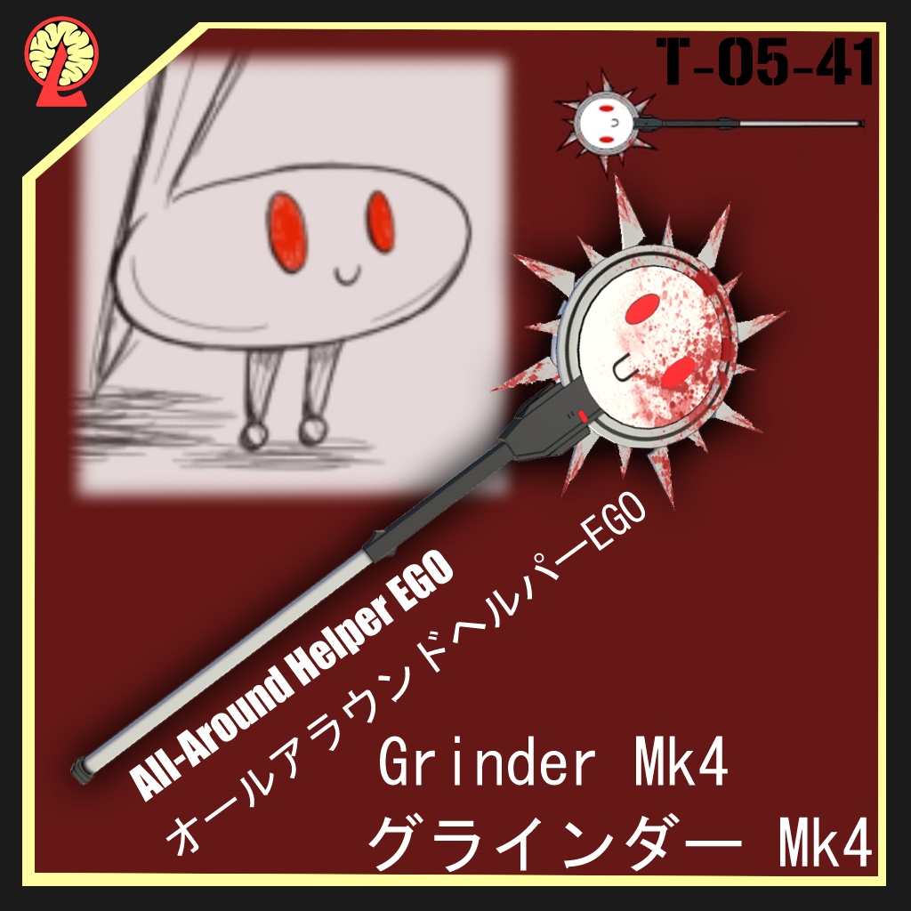 [無料/free]オールアラウンドヘルパーEGO/All-Around Helper EGO