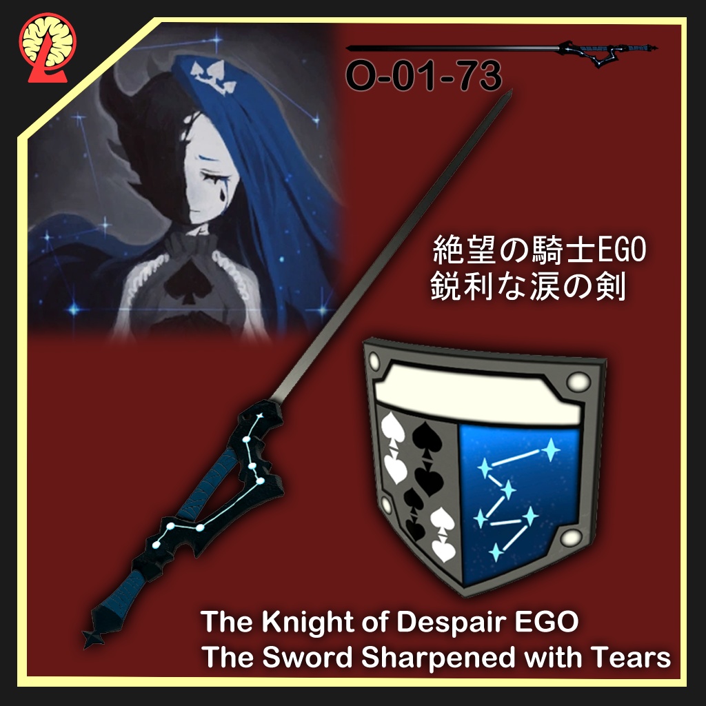 [無料/free]絶望の騎士EGO/The Knight of Despair EGO