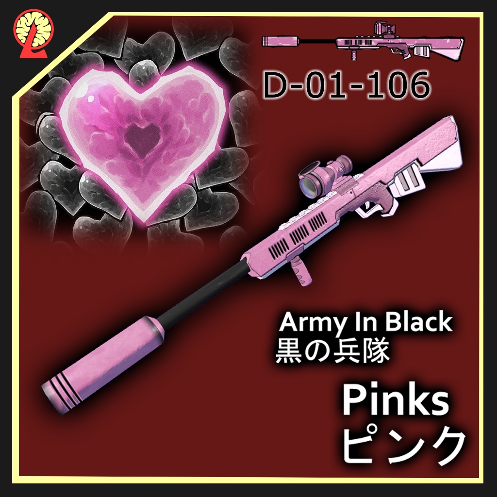 [無料/free]黒の兵隊 EGO /Army In Black EGO