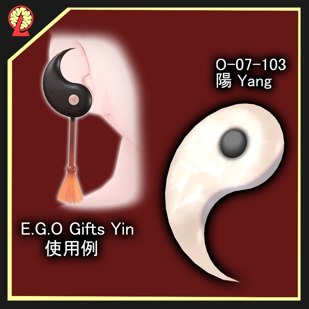 無料/free]陰 EGO, 陽 / Yin EGO,Yang - Cranky工坊 - BOOTH
