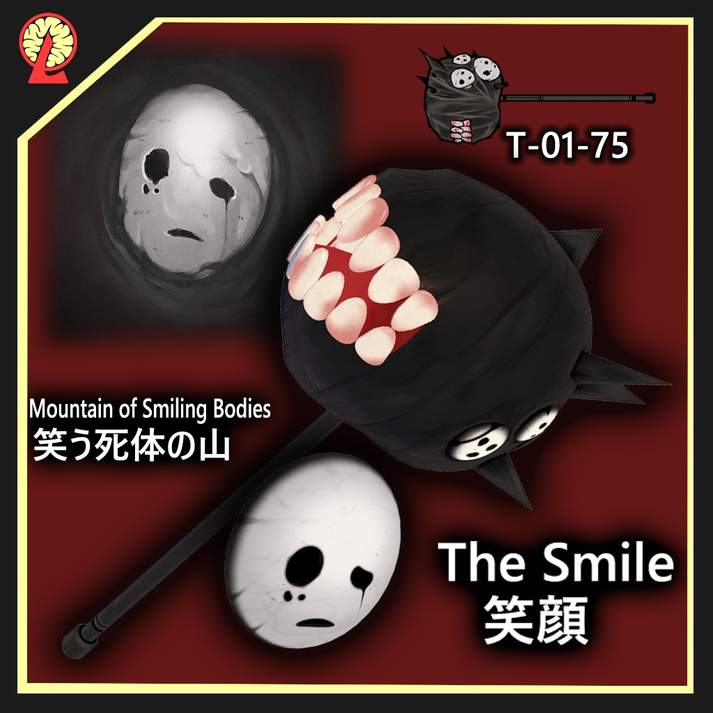 [無料/free]笑う死体の山 EGO /Mountain of Smiling Bodies EGO