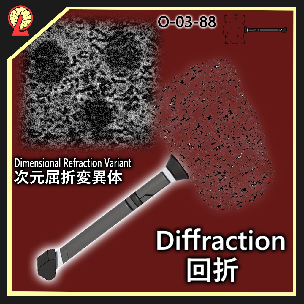 [無料/free]次元屈折変異体 EGO /Dimensional Refraction Variant EGO