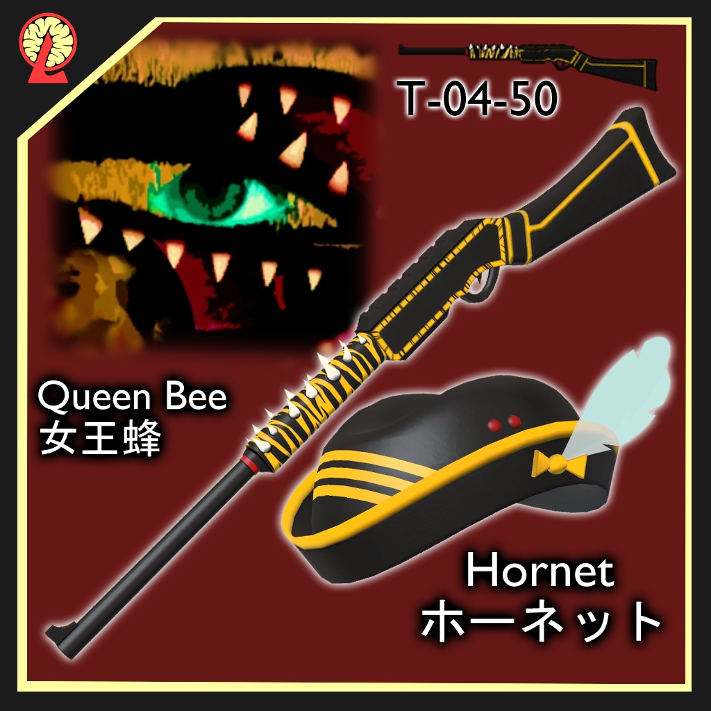 [無料/free]女王蜂 EGO /Queen Bee EGO