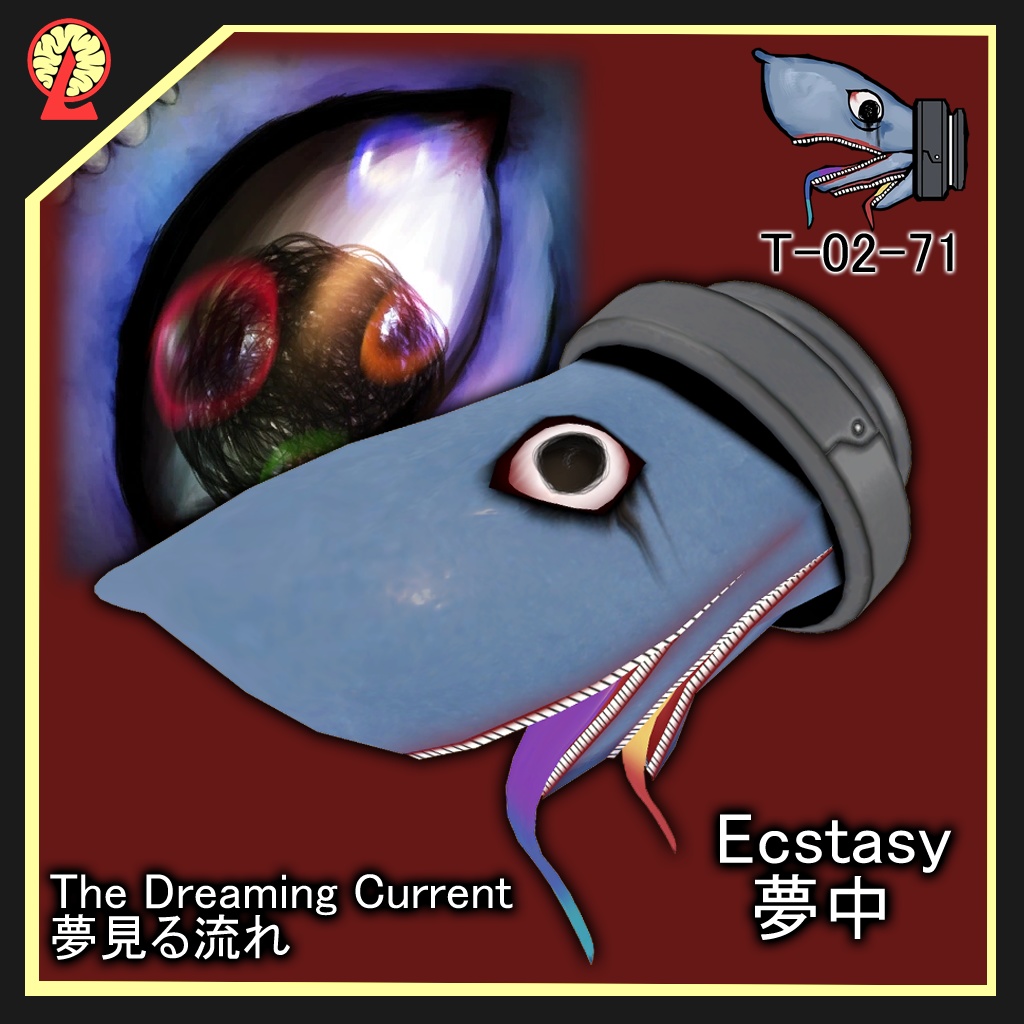 [無料/free]夢見る流れ EGO /The Dreaming Current EGO