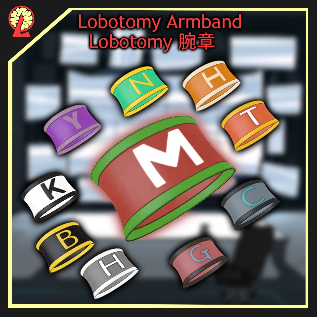 [無料/free] Lobotomy腕章_Armband