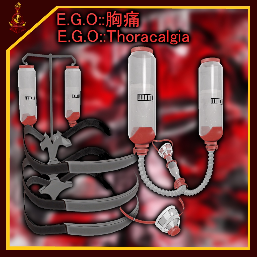 無料/free]E.G.O::胸痛 / Thoracalgia - Cranky工坊 - BOOTH