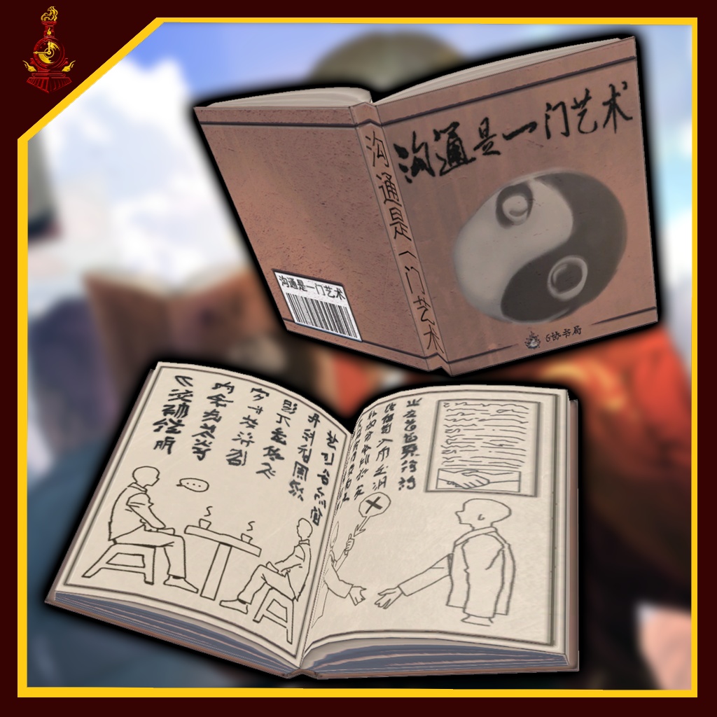 書アート りう 110