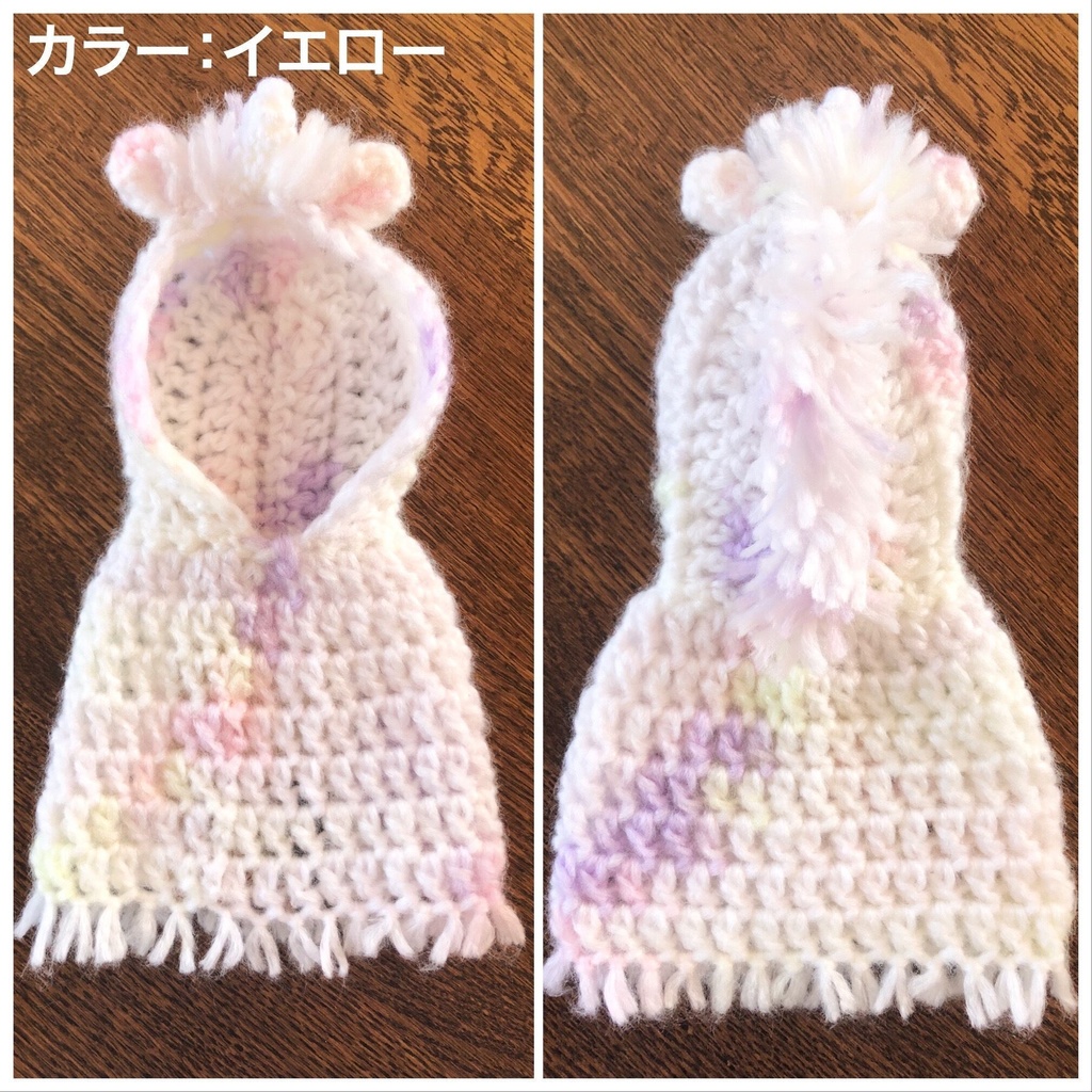 ニットケープ(ユニコーン)　［MSD/SDM/SDC/ユノア］