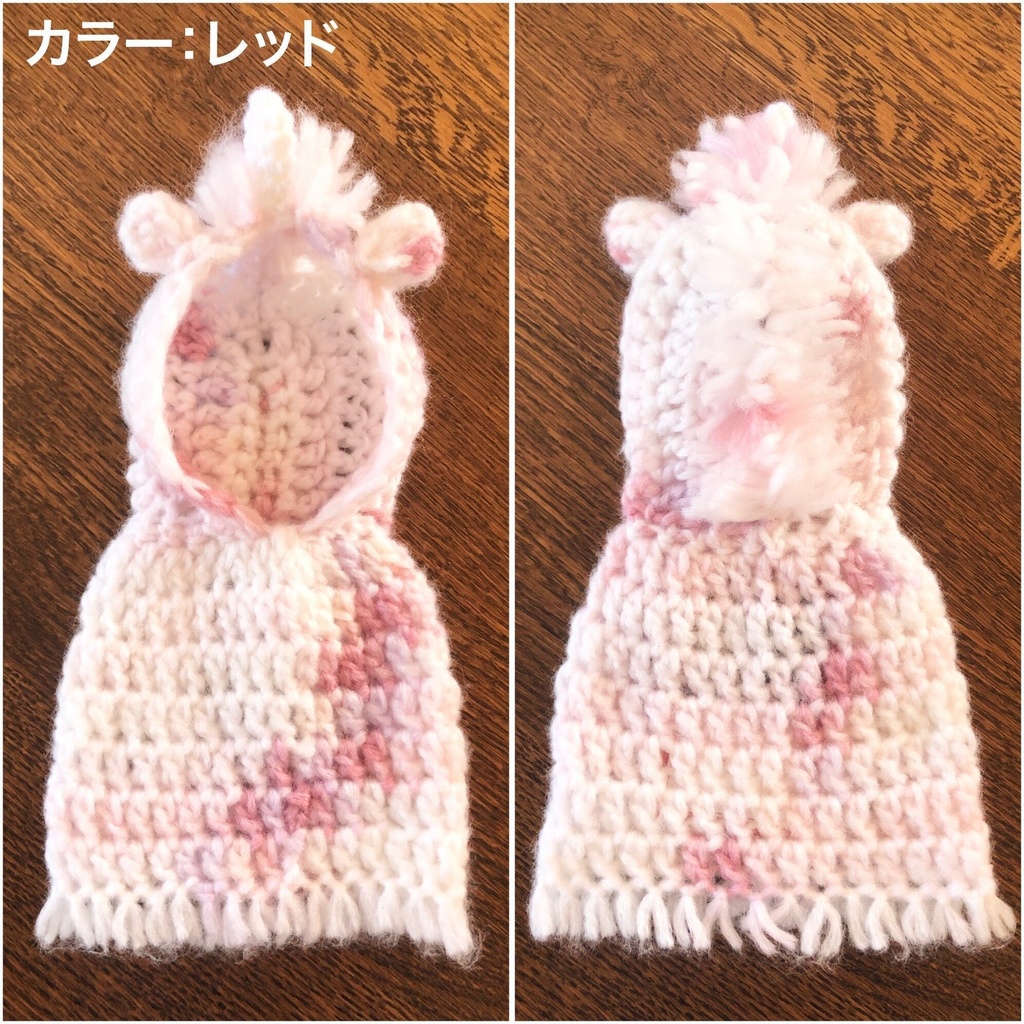 ニットケープ(ユニコーン)　［MSD/SDM/SDC/ユノア］