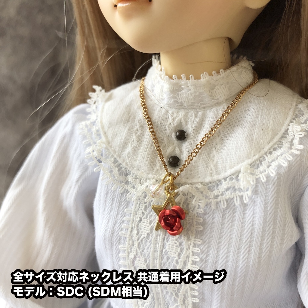 GREEN SEBEK ペンダント アジャスター付［幼SD~SDGOU 全サイズ対応］