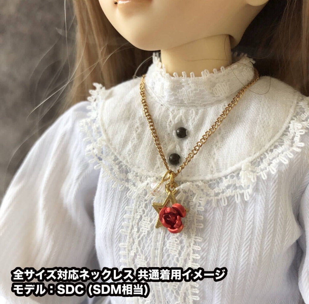 Numbers(金古美)ペンダント アジャスター付［幼SD~SDGOU 全サイズ対応］