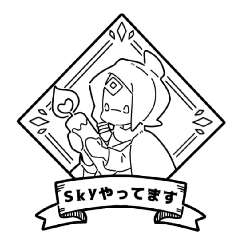 Skyやってます アクリルキーホルダー【非公式】