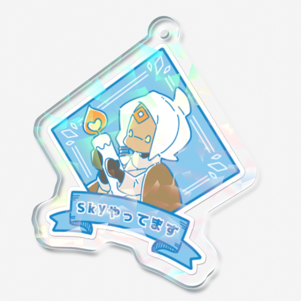 Skyやってます アクリルキーホルダー【非公式】