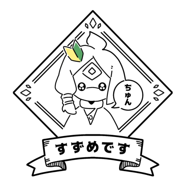 Sky すずめです アクリルキーホルダー【非公式】