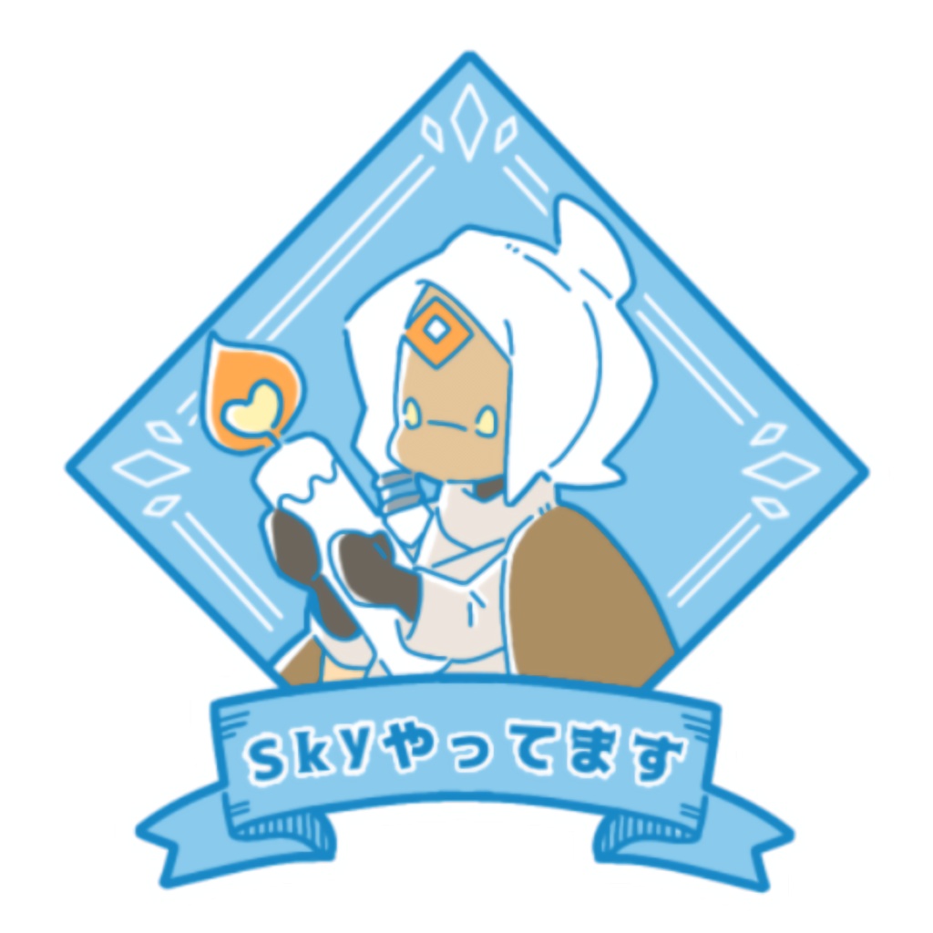 Skyステッカー 【非公式】