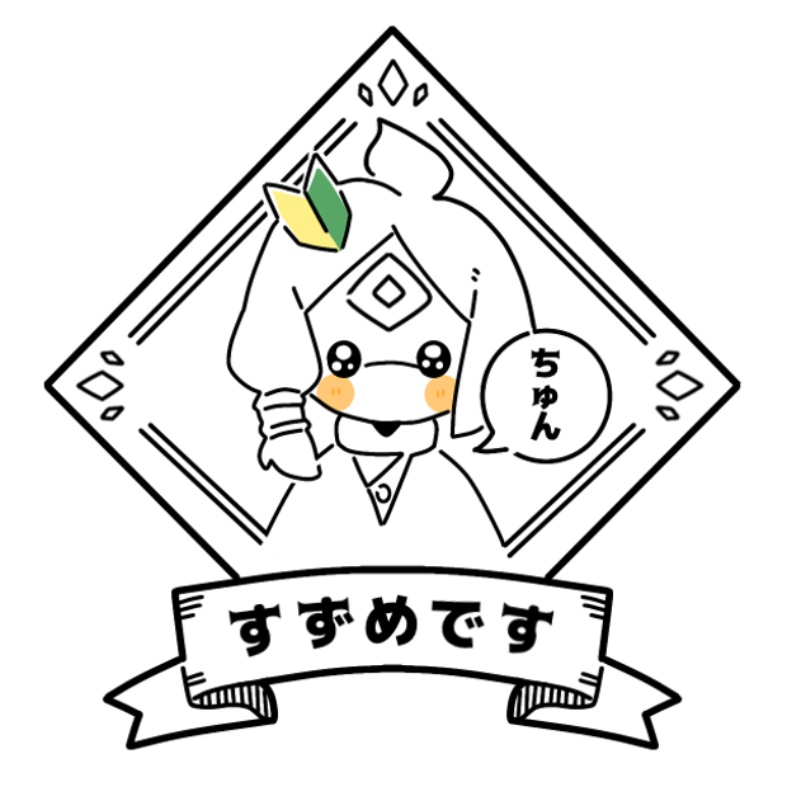 Skyステッカー 【非公式】