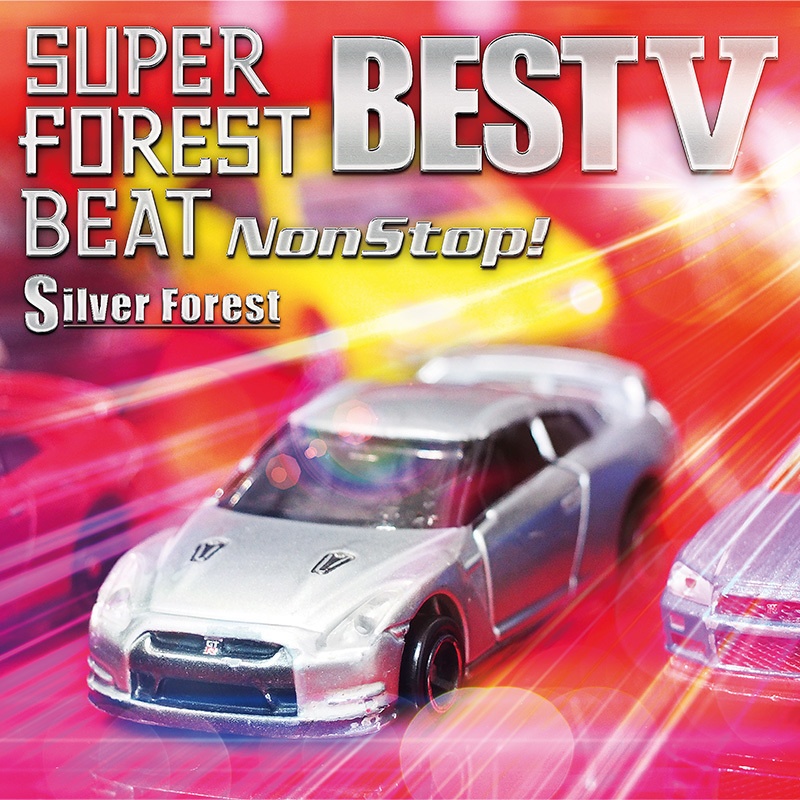 Silver Forest - Super Forest Beat BESTⅤ