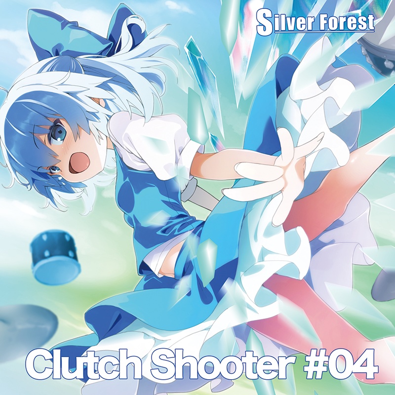 【最新作】【5/4頃発送】Clutch Shooter #04【2026例大祭】