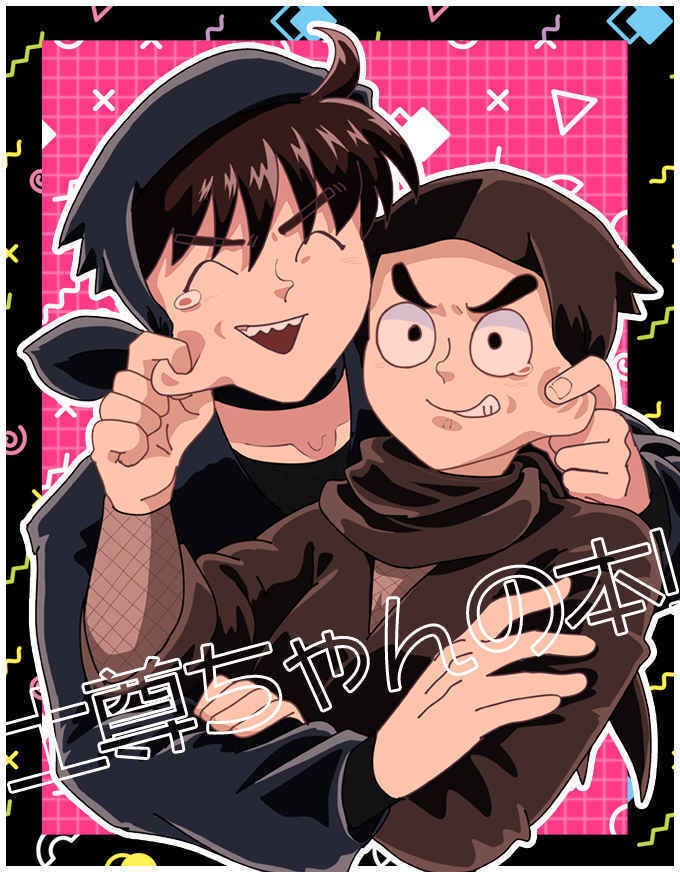 土尊既刊