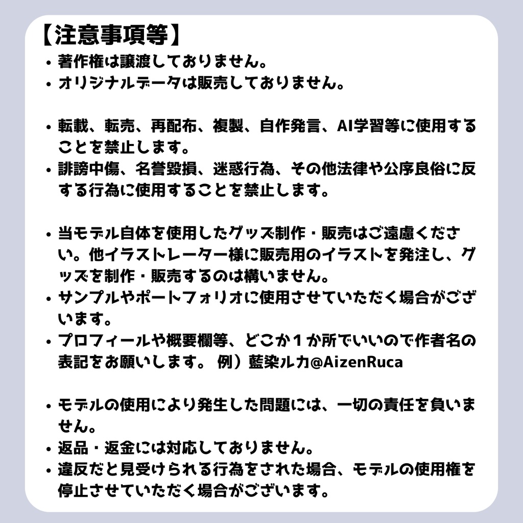 【限定1点】上半身のみ!銀の瞳の短髪モデル【VTS対応】