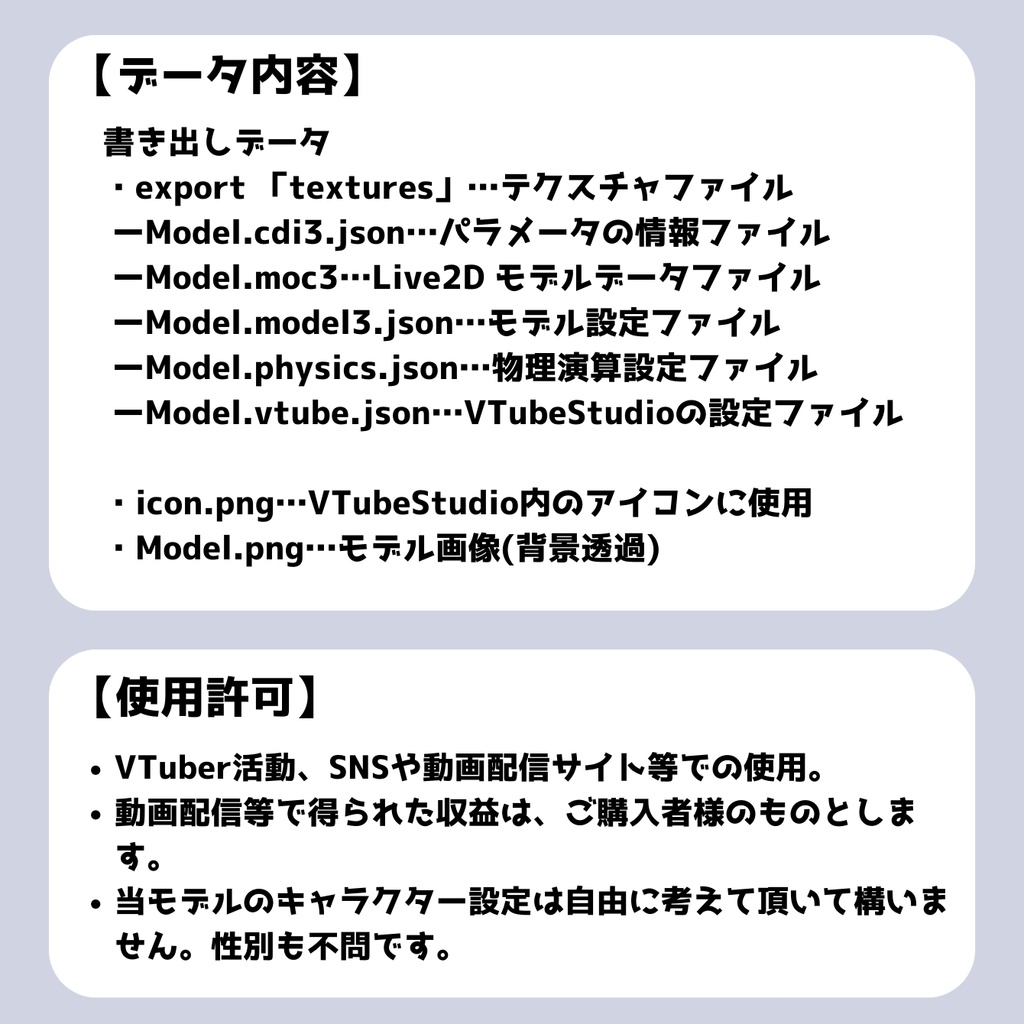 【限定1点】上半身のみ!銀の瞳の短髪モデル【VTS対応】
