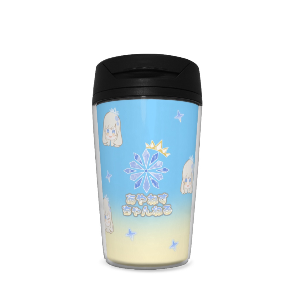 もちねすいっぱいタンブラー 350ml / あやねすちゃんねる4周年記念グッズ