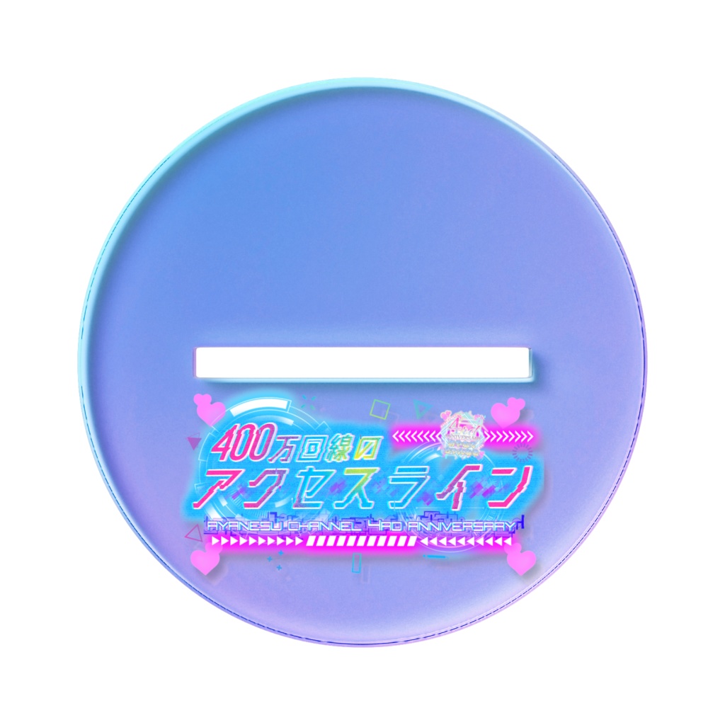 【プレミアムオーロラ版】綾音すてら アクリルフィギュア10cm 4周年記念衣装 プリズム・シグナル / あやねすちゃんねる4周年記念グッズ