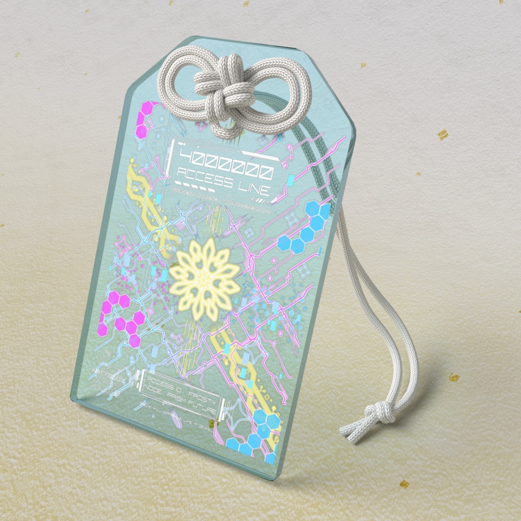 綾音すてら アクリルお守り8cm サイバーデザイン  / あやねすちゃんねる4周年記念グッズ