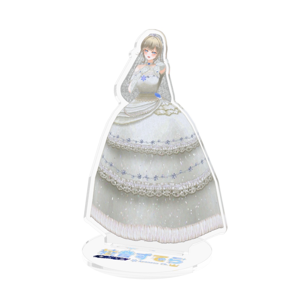 綾音すてら アクリルフィギュア10cm  / プリズム・マリアージュ / あやねすちゃんねる登録者600人記念 ジューンブライド