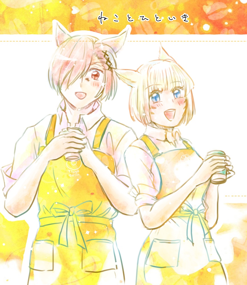 ねことひといき