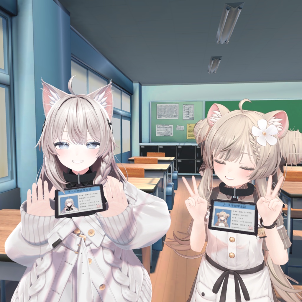 学生証首輪 - Student ID Collar