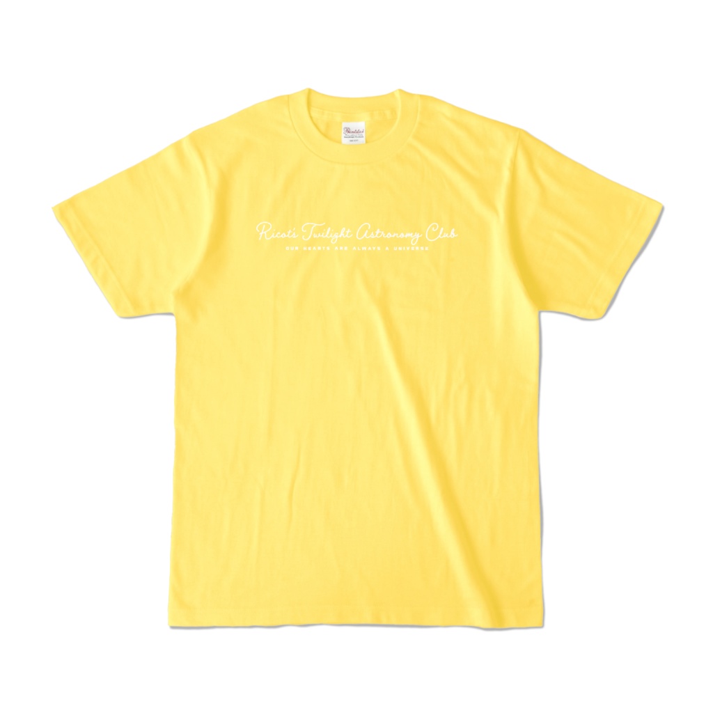 オリジナルTシャツ(イエロー)【リコットの夕焼け天文部】