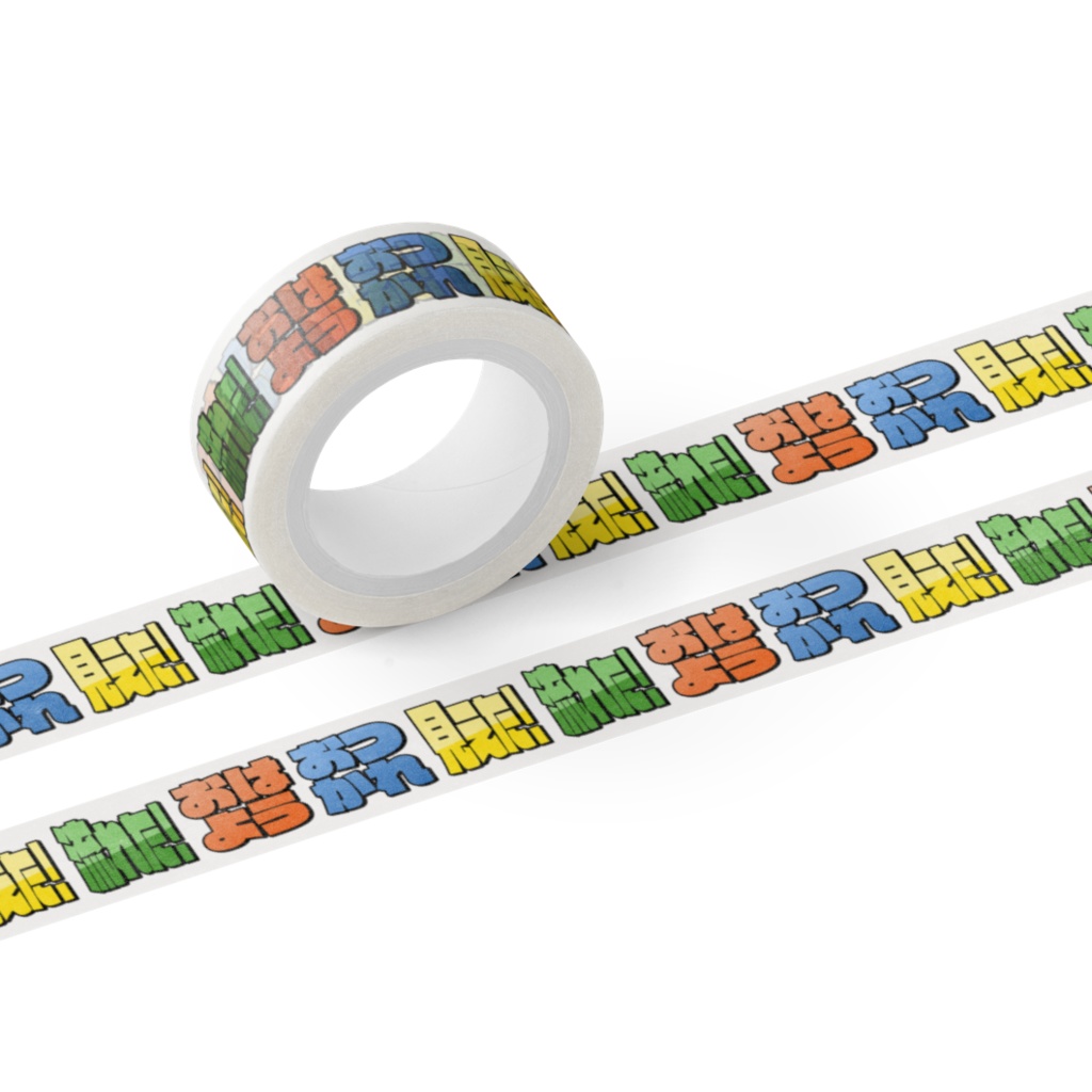 マスキングテープ【リコットの夕焼け天文部】