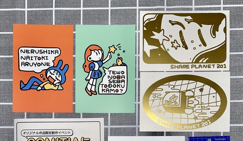 ポストカード2枚セット