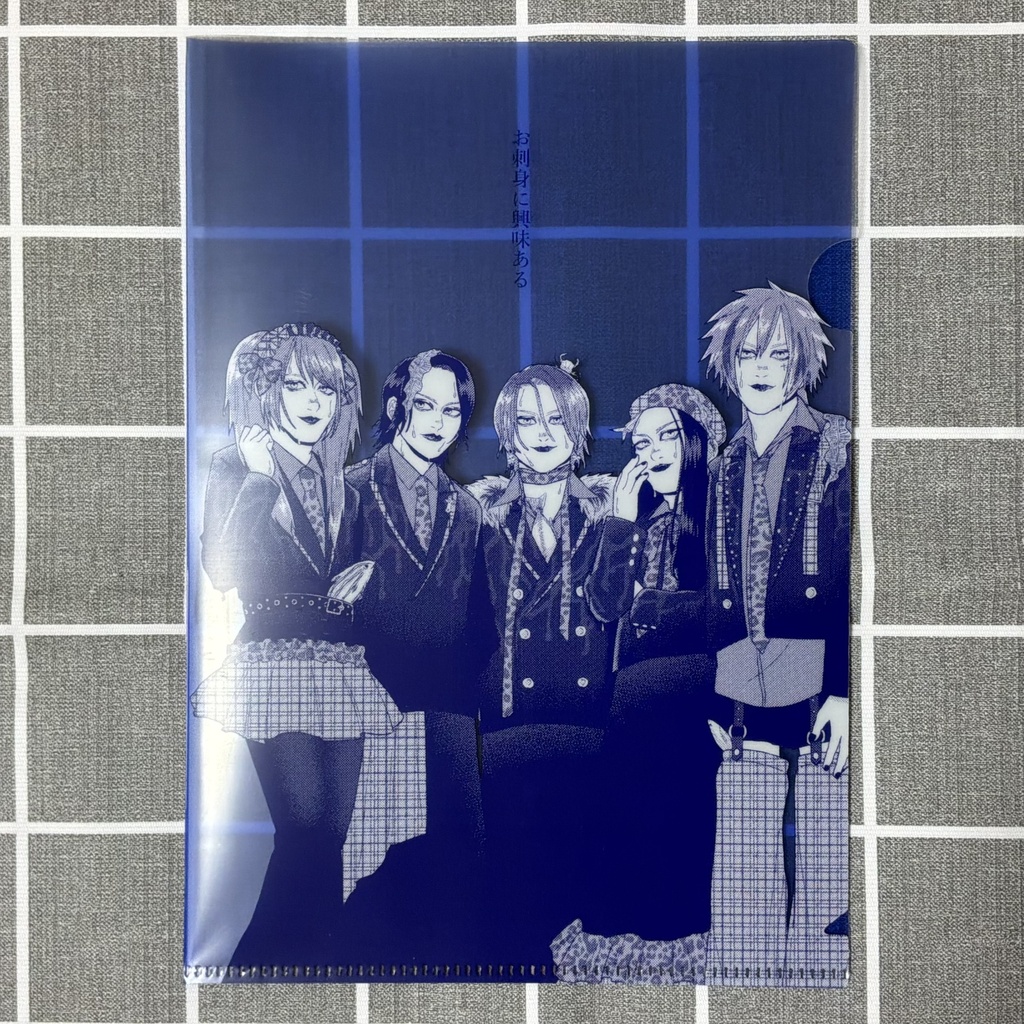 ビショビショクリアファイル