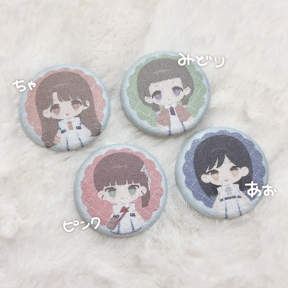 コットン缶バッジ