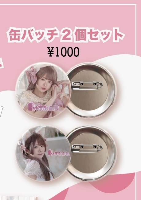 缶バッジセット