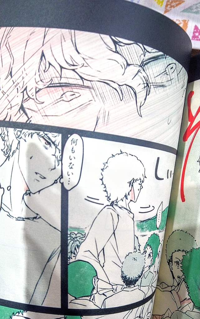 僕らは夏を待っていた(六角)