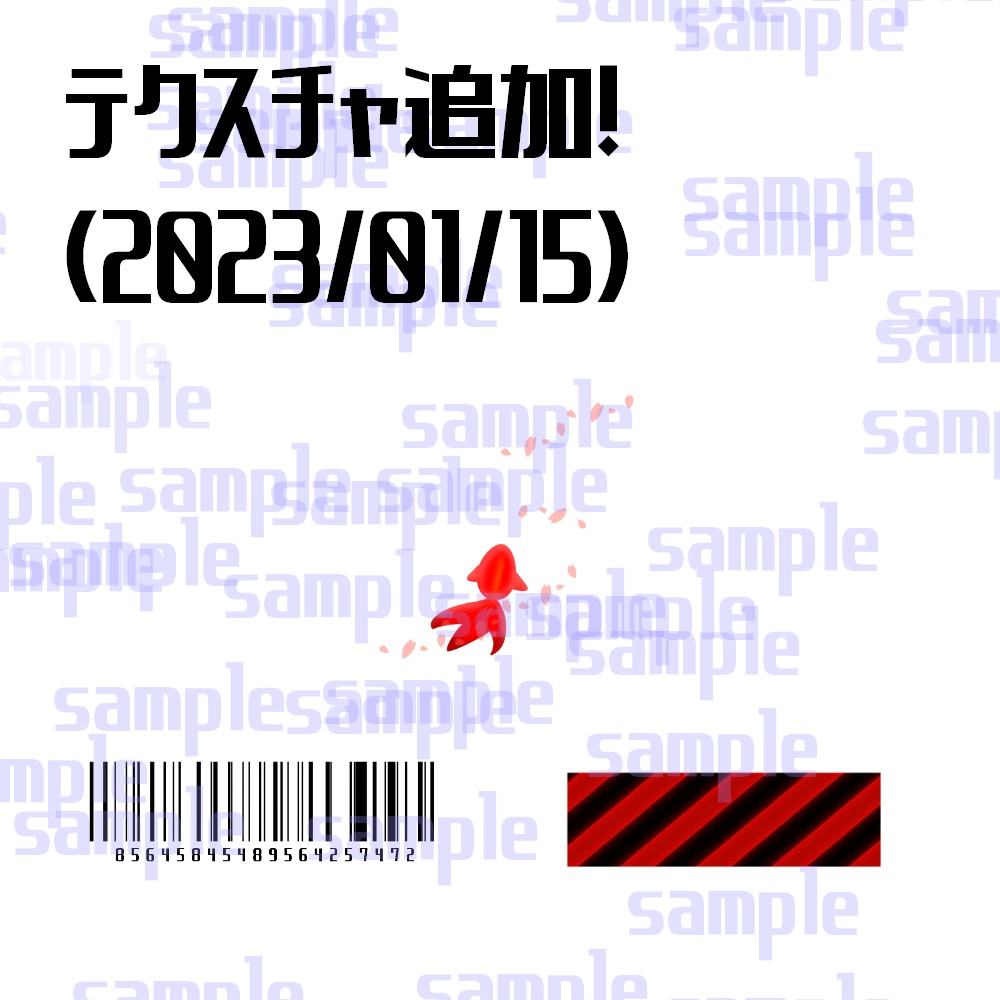 店主がてきとうに作ったタトゥー詰め合わせセット