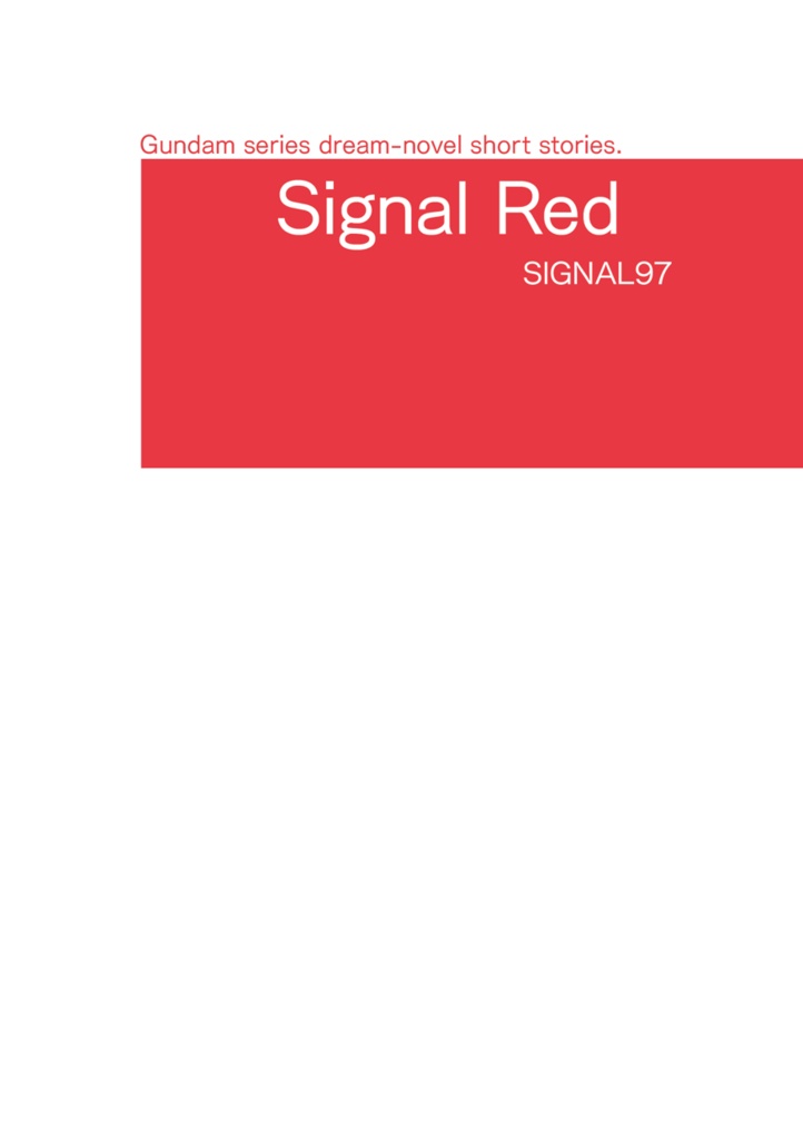Signal Red